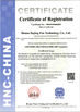 चीन Henan Dajing Fan Technology Co., Ltd. प्रमाणपत्र